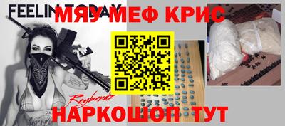 марки nbome Бузулук