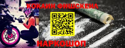 ешки Будённовск