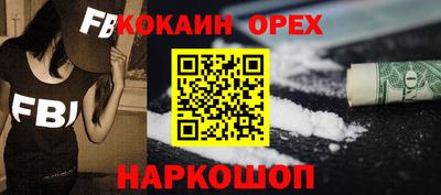 ешки Будённовск