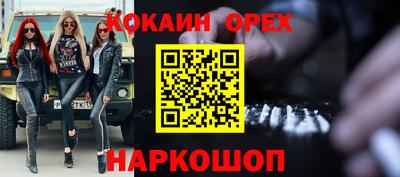 каннабис Бугуруслан