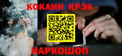марки nbome Бузулук