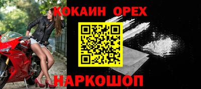 каннабис Бугуруслан