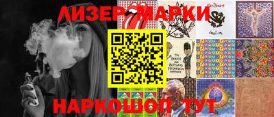 каннабис Бугуруслан