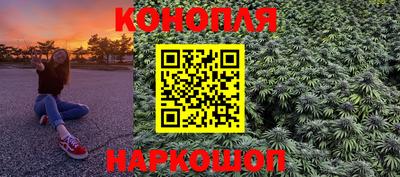 марки nbome Бузулук