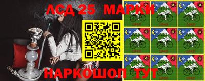 марки nbome Бузулук