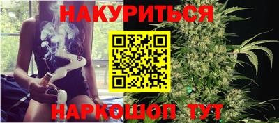 марки nbome Бузулук