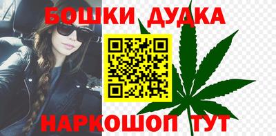 каннабис Бугуруслан