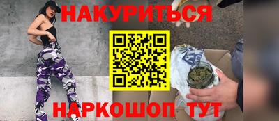 ешки Будённовск