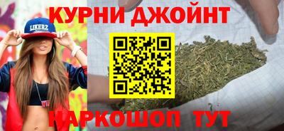 марки nbome Бузулук