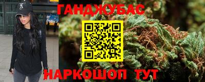 каннабис Бугуруслан