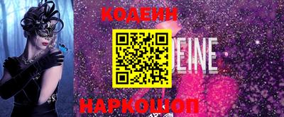 марки nbome Бузулук