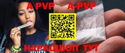 a pvp Магадан