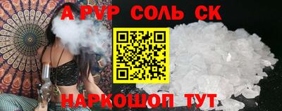 ешки Будённовск