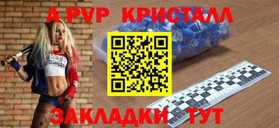 ешки Будённовск