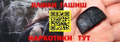 каннабис Бугуруслан