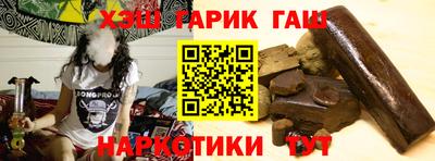 каннабис Бугуруслан