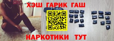 марки nbome Бузулук