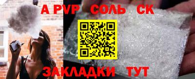 каннабис Бугуруслан