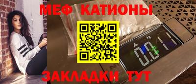 каннабис Бугуруслан