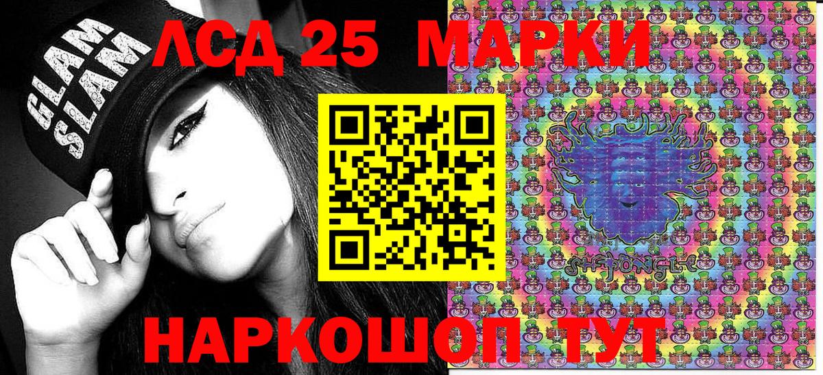 Марки NBOMe 1500мкг  Марки NBOMe 1500мкг  Вход с VPN  Мценск 