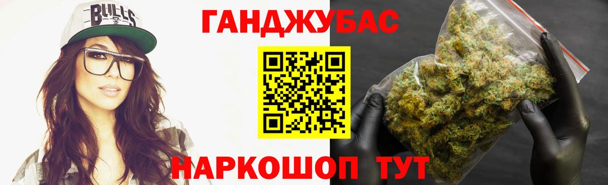 Бошки Шишки планчик  Конопля сатива  Вход с VPN  Мценск  Конопля план 